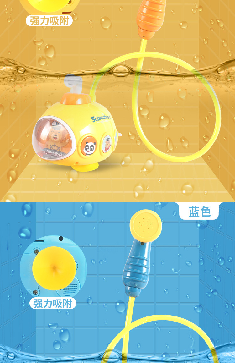 Spot Baby Children's Bath Toys Infant Automatic Water Spray Shower Electric Shower Toy One Piece Dropshipping