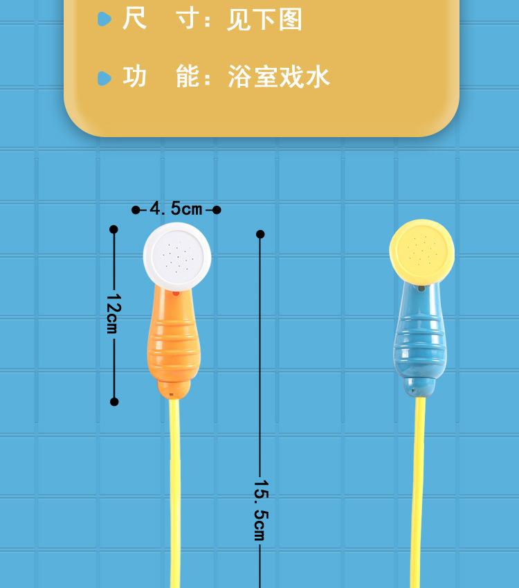 Spot Baby Children's Bath Toys Infant Automatic Water Spray Shower Electric Shower Toy One Piece Dropshipping