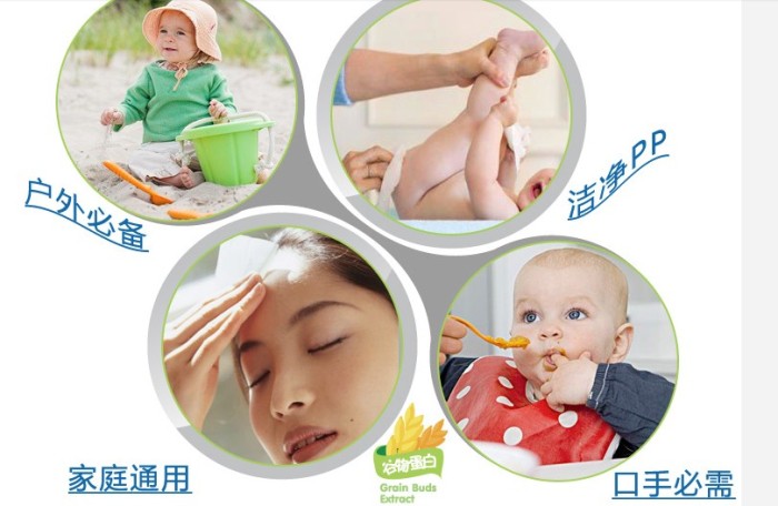 25 piece wet towels/wipes/Makeup bags ladies make-up Remover wet tissue paper export manufacturers
