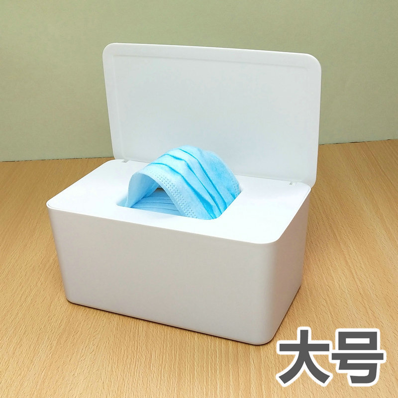 New Style Wet Tissue Paper Extraction Box Wet Tissue Box Household DustProof Desktop Sealing Wet Tissue Box Storage Box