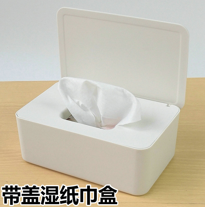 Tissue Box with Lid Paper Extraction Box Wet Tissue Box Household DustProof Desktop Sealing Wet Tissue Box Storage Box