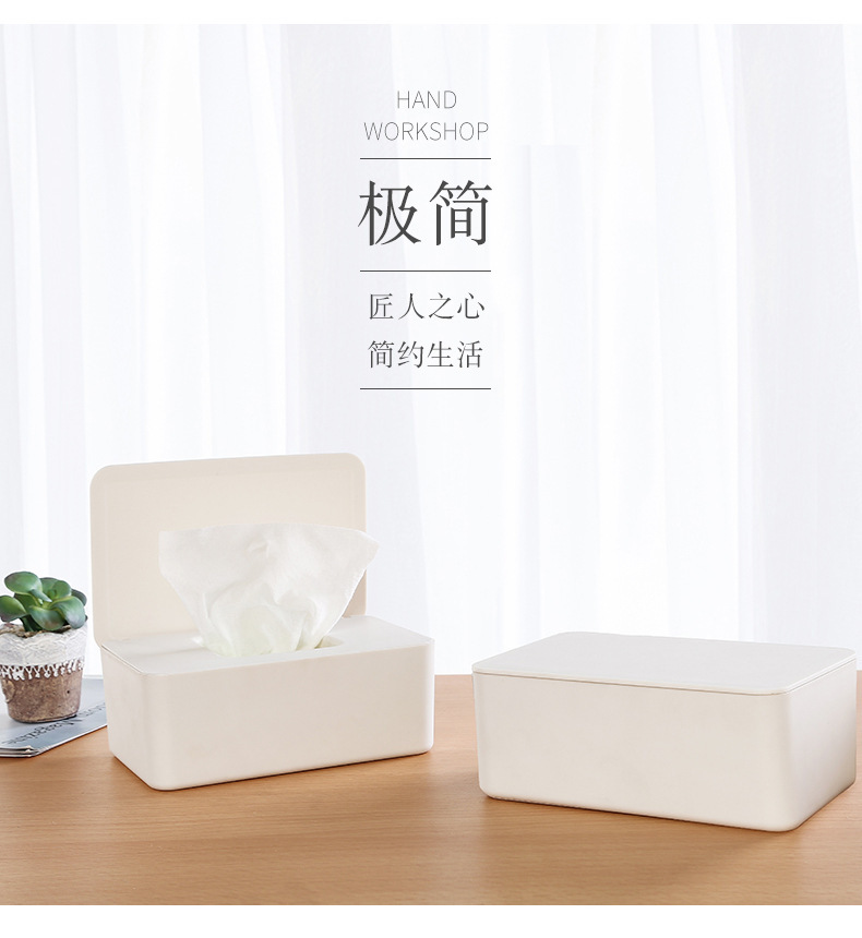 Tissue Box with Lid Paper Extraction Box Wet Tissue Box Household DustProof Desktop Sealing Wet Tissue Box Storage Box
