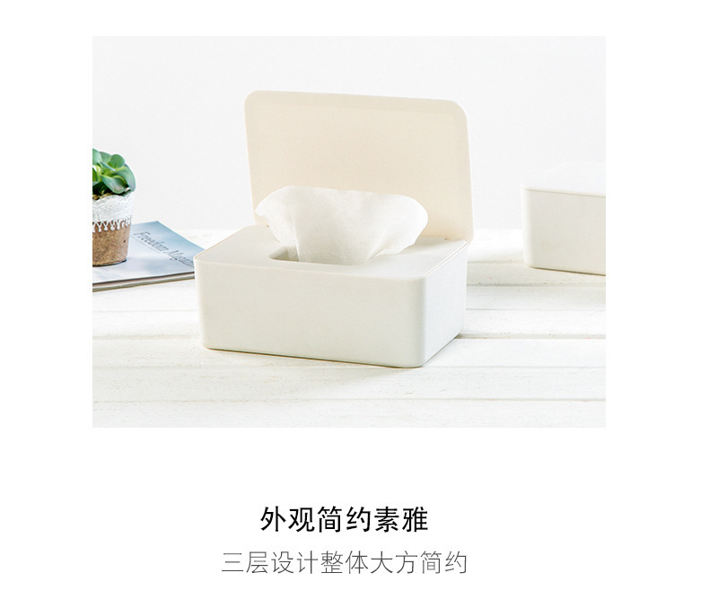 Tissue Box with Lid Paper Extraction Box Wet Tissue Box Household DustProof Desktop Sealing Wet Tissue Box Storage Box