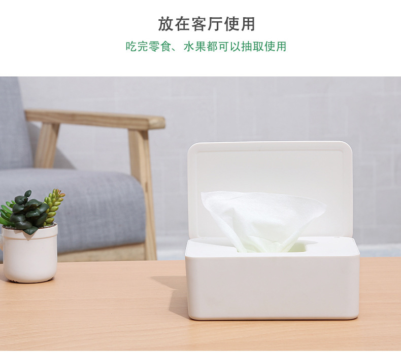 Tissue Box with Lid Paper Extraction Box Wet Tissue Box Household DustProof Desktop Sealing Wet Tissue Box Storage Box