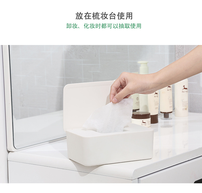 Tissue Box with Lid Paper Extraction Box Wet Tissue Box Household DustProof Desktop Sealing Wet Tissue Box Storage Box