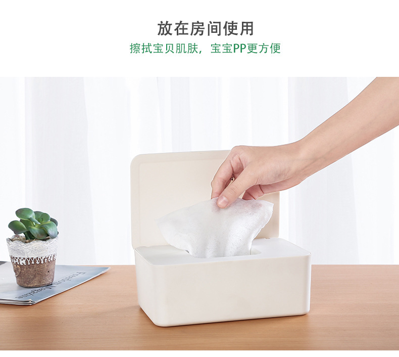 Tissue Box with Lid Paper Extraction Box Wet Tissue Box Household DustProof Desktop Sealing Wet Tissue Box Storage Box
