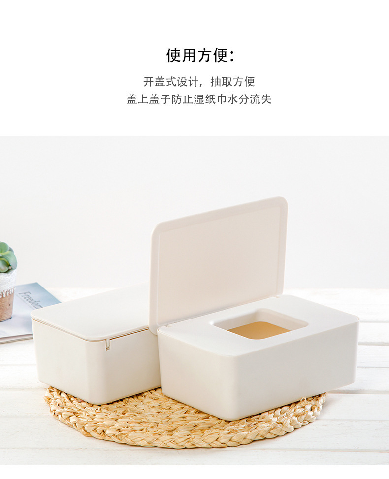 Tissue Box with Lid Paper Extraction Box Wet Tissue Box Household DustProof Desktop Sealing Wet Tissue Box Storage Box