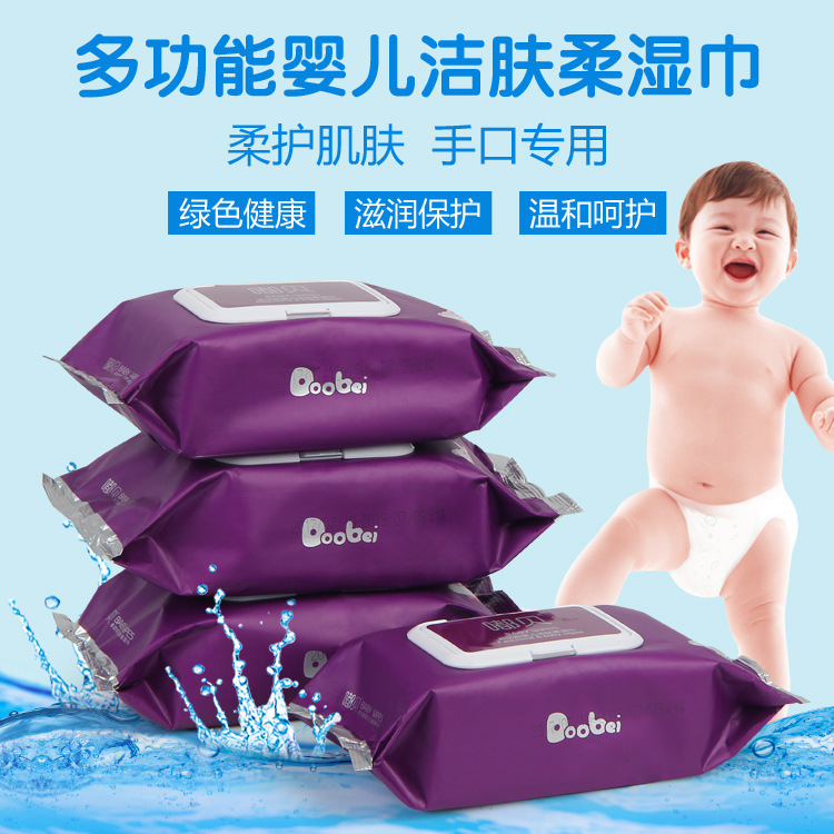 Factory Direct Sales Customized Wet Tissue Baby Hand Mouth Portable Wet Tissue Thickened Newborn Baby Wet Tissue