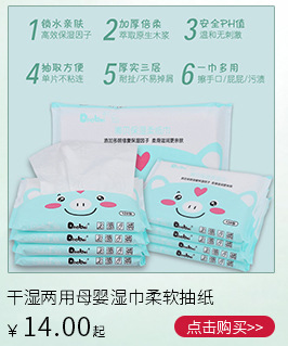 Factory Direct Sales Customized Wet Tissue Baby Hand Mouth Portable Wet Tissue Thickened Newborn Baby Wet Tissue