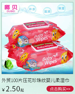 Factory Direct Sales Customized Wet Tissue Baby Hand Mouth Portable Wet Tissue Thickened Newborn Baby Wet Tissue