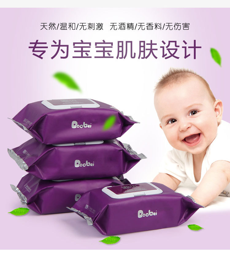 Factory Direct Sales Customized Wet Tissue Baby Hand Mouth Portable Wet Tissue Thickened Newborn Baby Wet Tissue