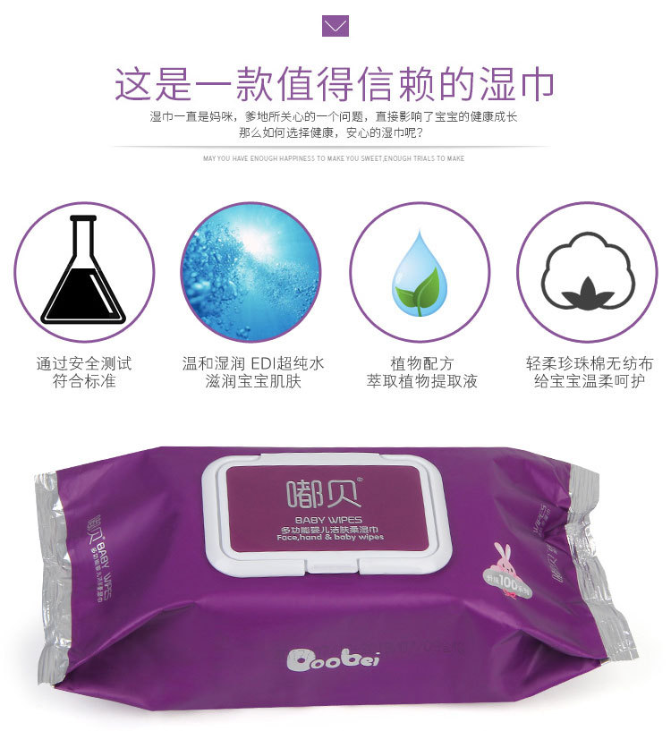 Factory Direct Sales Customized Wet Tissue Baby Hand Mouth Portable Wet Tissue Thickened Newborn Baby Wet Tissue
