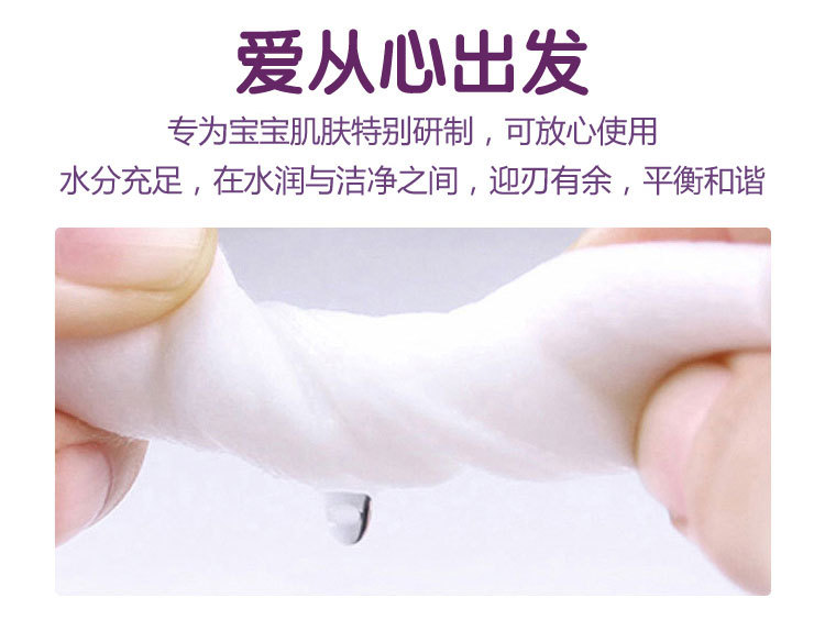 Factory Direct Sales Customized Wet Tissue Baby Hand Mouth Portable Wet Tissue Thickened Newborn Baby Wet Tissue