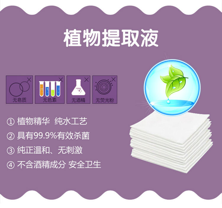Factory Direct Sales Customized Wet Tissue Baby Hand Mouth Portable Wet Tissue Thickened Newborn Baby Wet Tissue