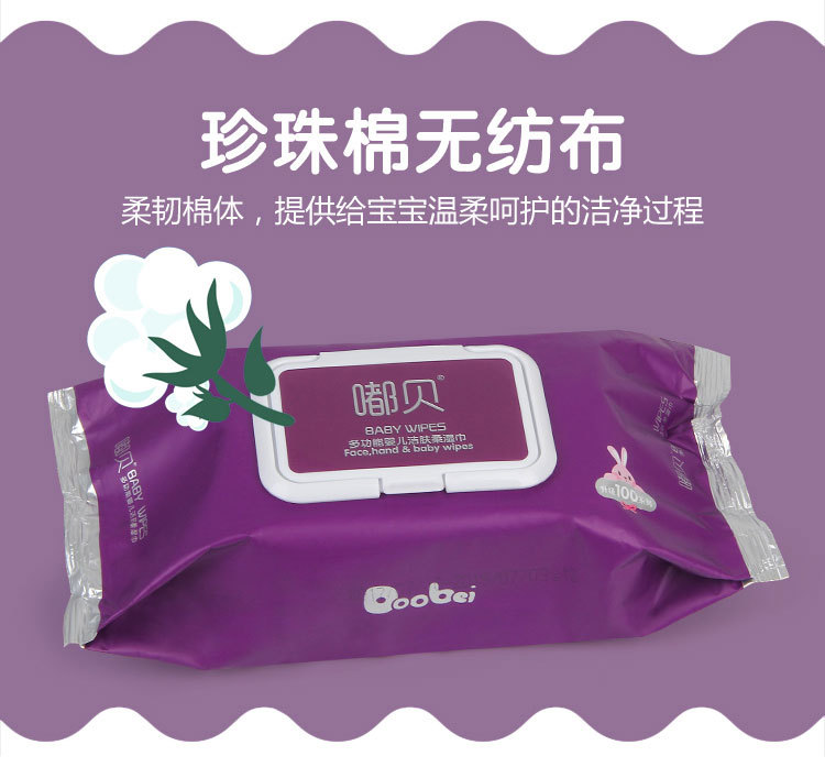 Factory Direct Sales Customized Wet Tissue Baby Hand Mouth Portable Wet Tissue Thickened Newborn Baby Wet Tissue