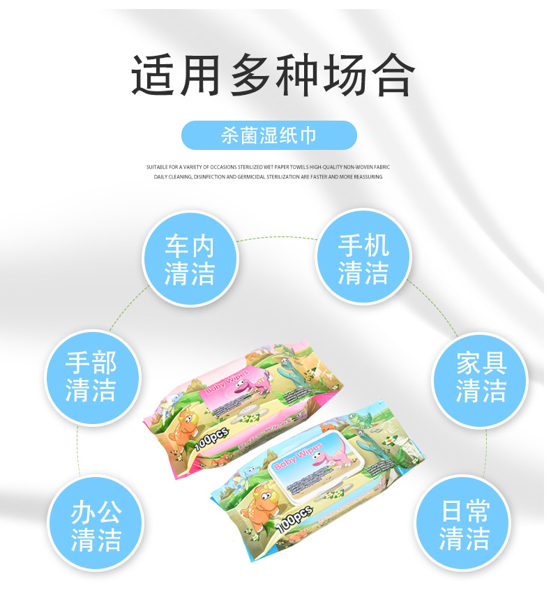 Manufacturer Disposable with Lid Wet Tissue Women's Deep Cleansing Cotton Baby 100 Pieces Cleansing Wet Tissue