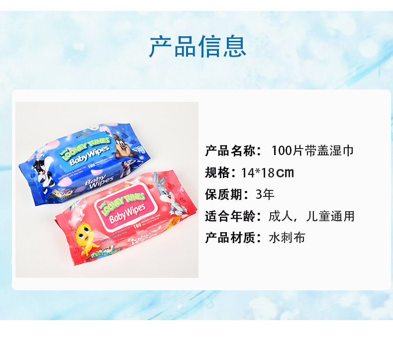 Manufacturer Disposable with Lid Wet Tissue Women's Deep Cleansing Cotton Baby 100 Pieces Cleansing Wet Tissue