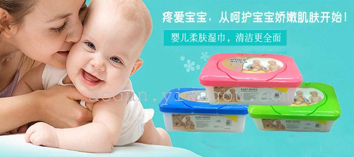 Infant boxed wipes babay wipes wet tissue paper manufacturers to export 80 sheets