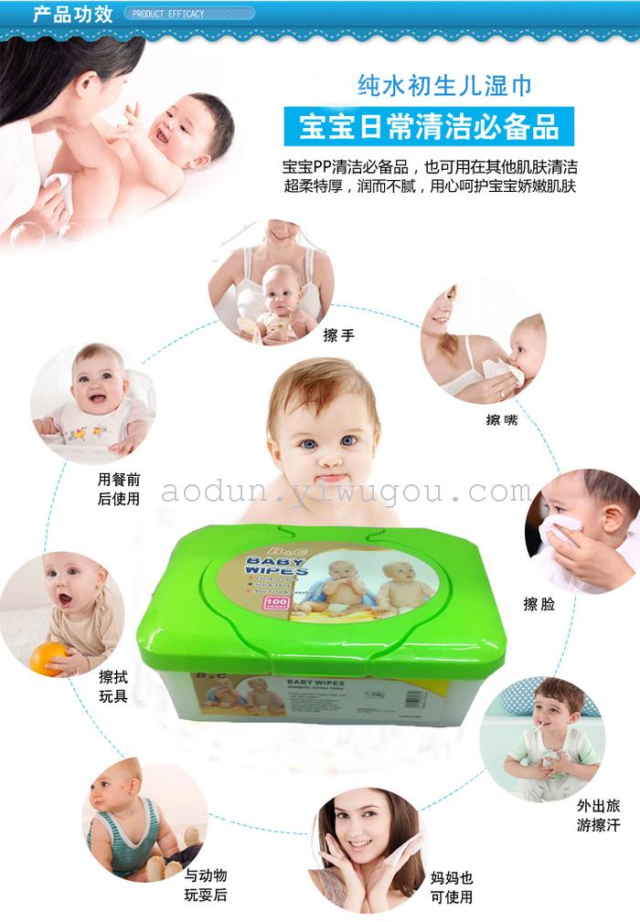 Infant boxed wipes babay wipes wet tissue paper manufacturers to export 80 sheets
