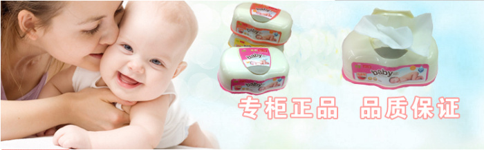 Upscale boxed bi c baby wipes soft cotton padded spunlace float wet tissue paper factory direct wholesale Upscale boxed bi c baby wipes soft cotton padded spunlace float wet tissue paper factory direct wholesale