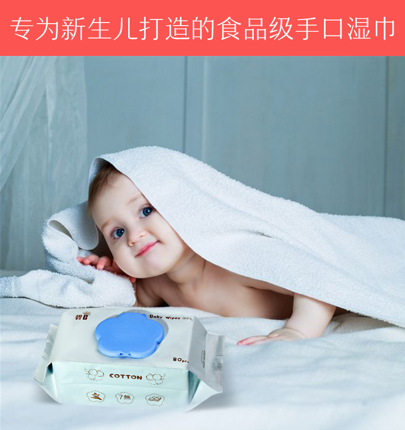 Bic Baby Wet Tissue Newborn Toddler and Baby Household Hand & Mouth Dedicated Adult 80 Pumping Thickened Wet Tissue Bic Baby Wet Tissue Newborn Toddler and Baby Household Hand & Mouth Dedicated Adult 80 Pumping Thickened Wet Tissue