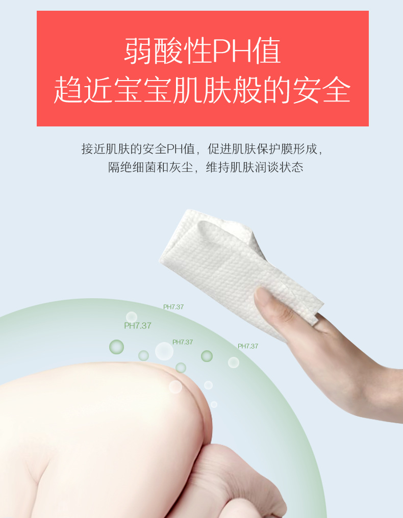 Bic Baby Wet Tissue Newborn Toddler and Baby Household Hand & Mouth Dedicated Adult 80 Pumping Thickened Wet Tissue Bic Baby Wet Tissue Newborn Toddler and Baby Household Hand & Mouth Dedicated Adult 80 Pumping Thickened Wet Tissue