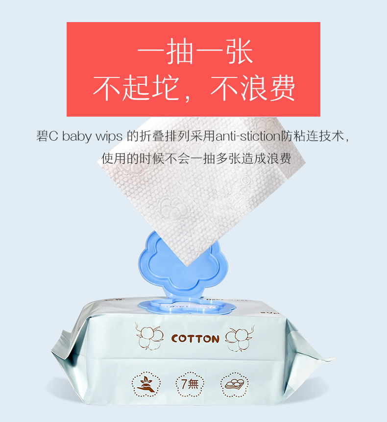 Bic Baby Wet Tissue Newborn Toddler and Baby Household Hand & Mouth Dedicated Adult 80 Pumping Thickened Wet Tissue Bic Baby Wet Tissue Newborn Toddler and Baby Household Hand & Mouth Dedicated Adult 80 Pumping Thickened Wet Tissue