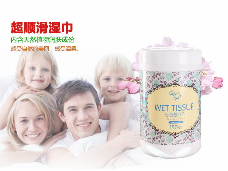 150 barreled cleaning and sterilizing wet tissue quality non-woven disposable paper towels Home Furnishing pumping