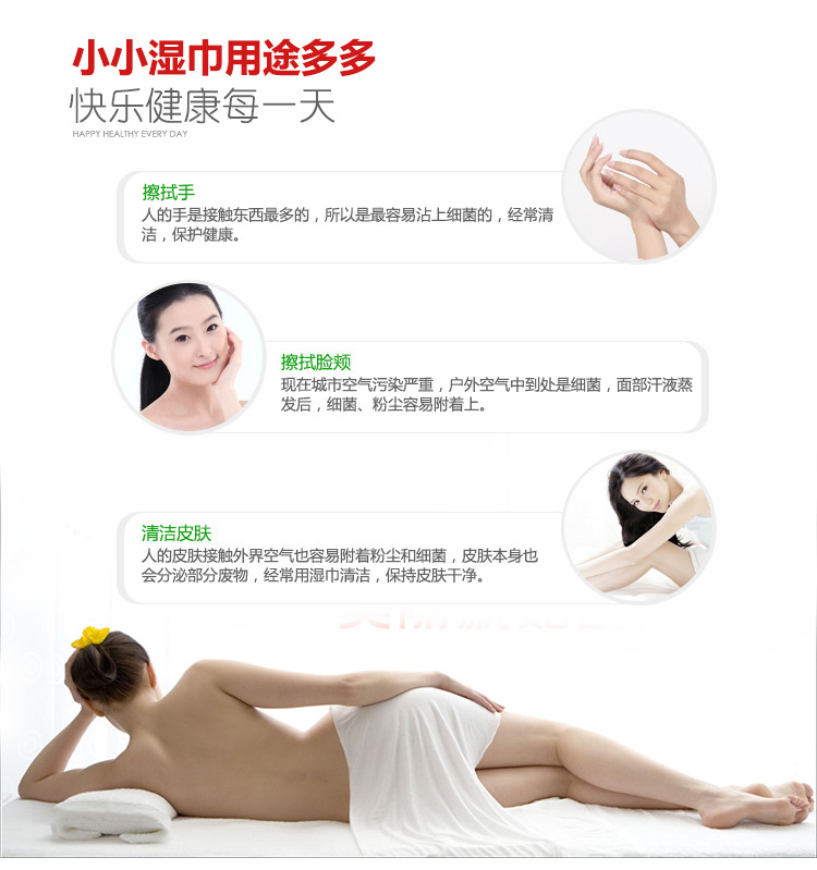 150 barreled cleaning and sterilizing wet tissue quality non-woven disposable paper towels Home Furnishing pumping