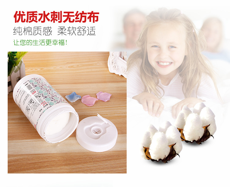 150 barreled cleaning and sterilizing wet tissue quality non-woven disposable paper towels Home Furnishing pumping