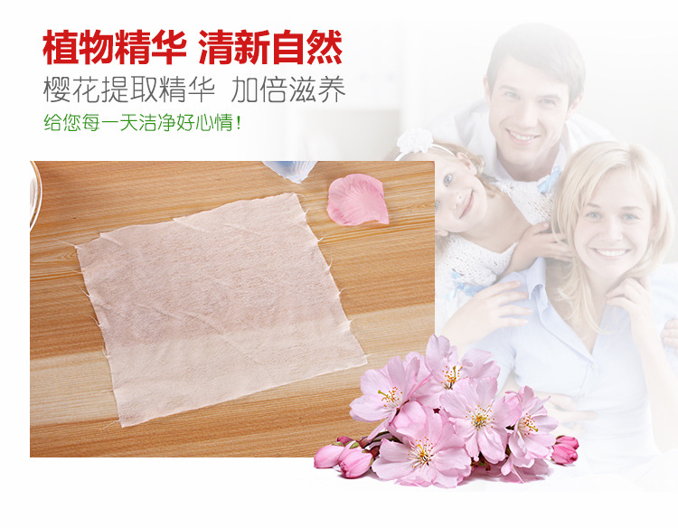 150 barreled cleaning and sterilizing wet tissue quality non-woven disposable paper towels Home Furnishing pumping