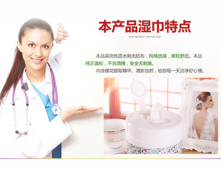 150 barreled cleaning and sterilizing wet tissue quality non-woven disposable paper towels Home Furnishing pumping