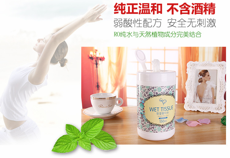 150 barreled cleaning and sterilizing wet tissue quality non-woven disposable paper towels Home Furnishing pumping