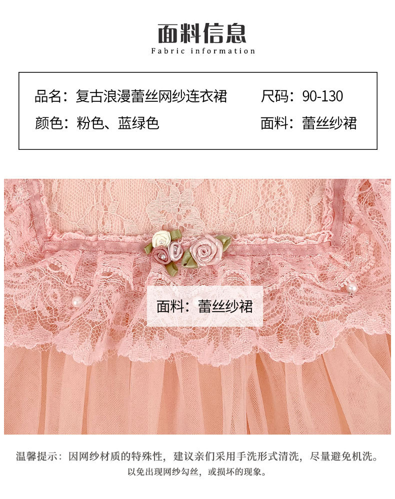 Girls' Autumn Dress 2021 New Long Sleeve Puffy Lace Gauzy Skirt Children's Princess Dress Baby Clothes Skirt