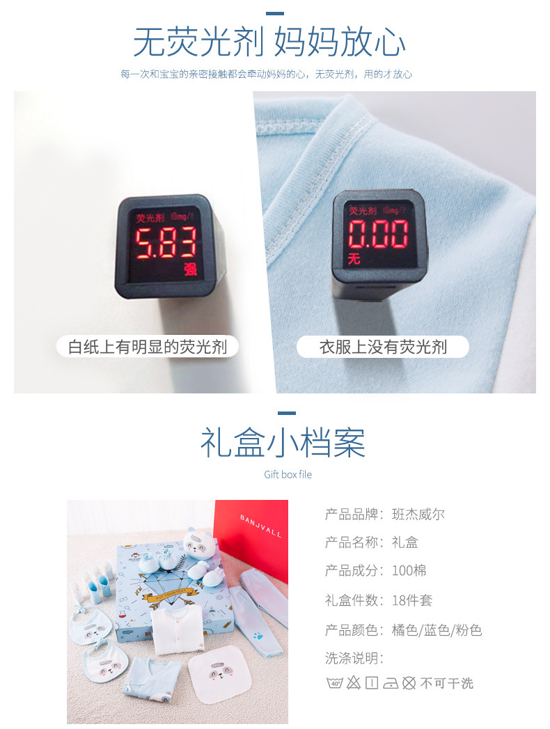 Newborn Baby Clothes Spring Full Moon Men and Women Baby Supplies Collection Newborn Gift Box Suit Newborn Gift Newborn Baby Clothes Spring Full Moon Men and Women Baby Supplies Collection Newborn Gift Box Suit Newborn Gift