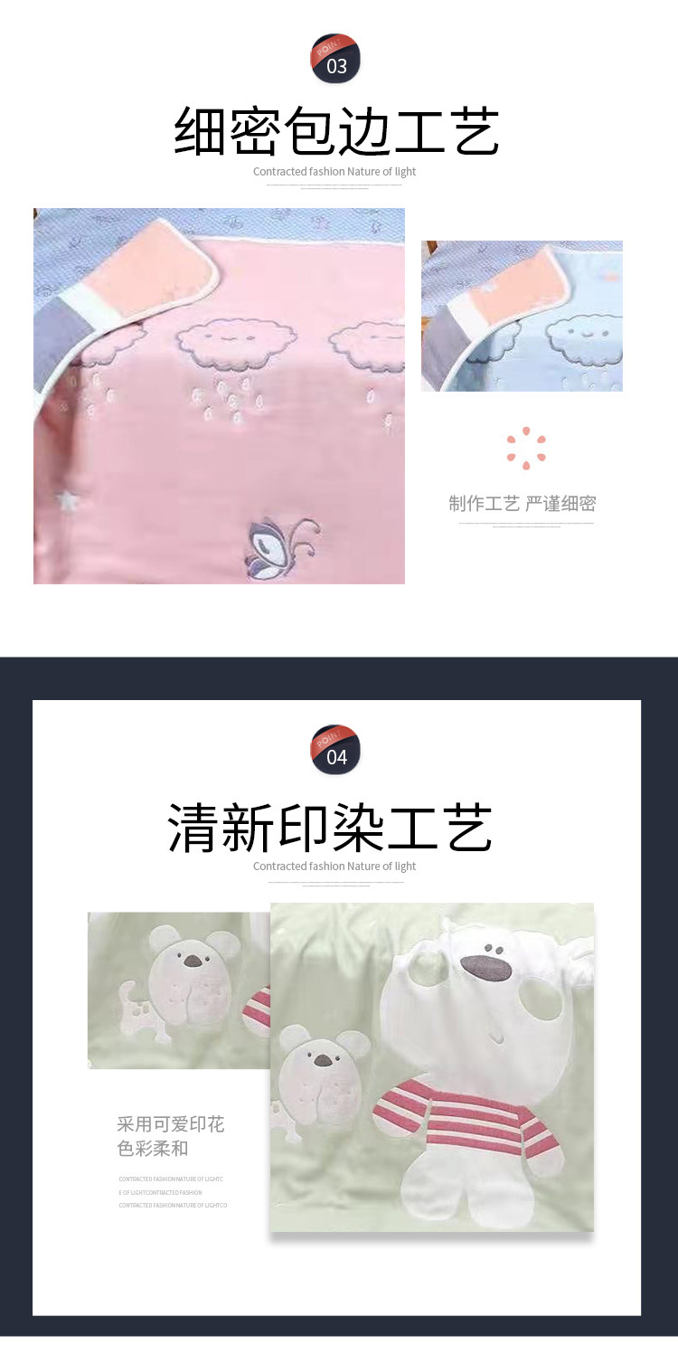 Six-Layer Gauze Towel Blanket Newborn Baby Nap Blanket Child Air Conditioner Quilt Kindergarten Gauze Baby Blanket Six-Layer Gauze Towel Blanket Newborn Baby Nap Blanket Child Air Conditioner Quilt Kindergarten Gauze Baby Blanket