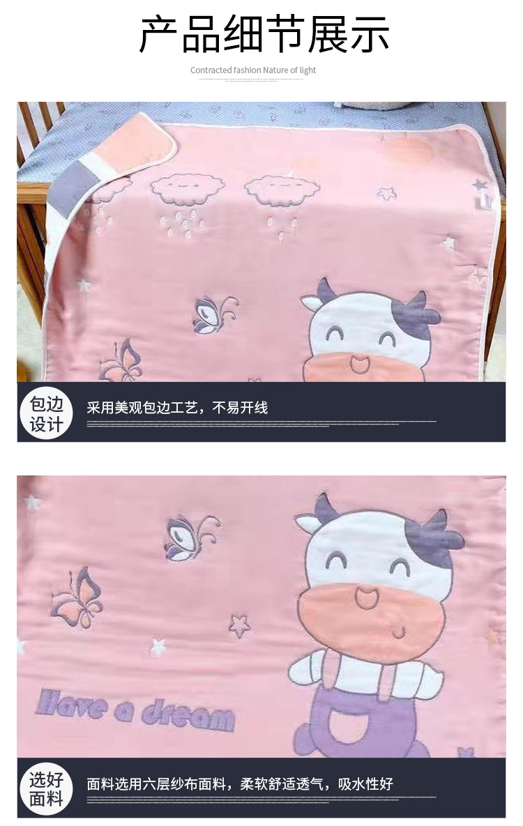 Six-Layer Gauze Towel Blanket Newborn Baby Nap Blanket Child Air Conditioner Quilt Kindergarten Gauze Baby Blanket Six-Layer Gauze Towel Blanket Newborn Baby Nap Blanket Child Air Conditioner Quilt Kindergarten Gauze Baby Blanket