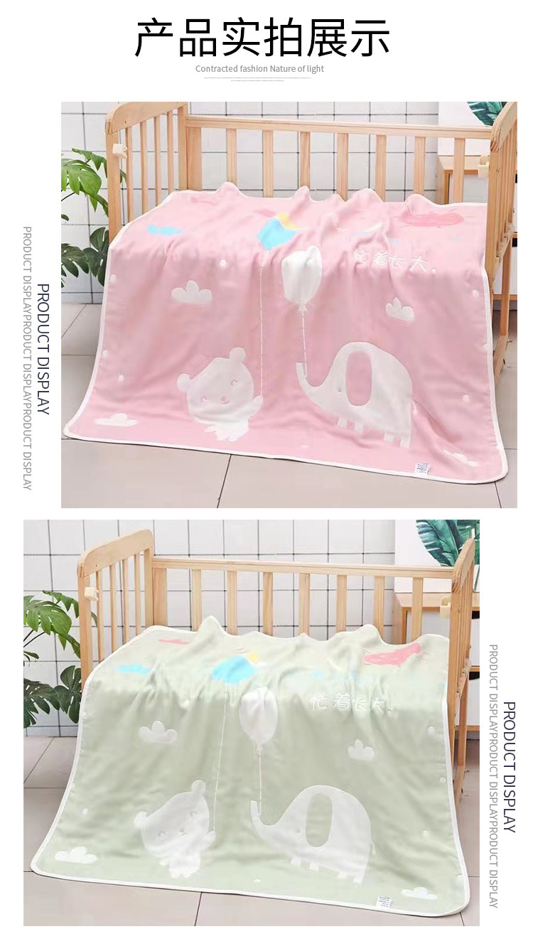 Six-Layer Gauze Towel Blanket Newborn Baby Nap Blanket Child Air Conditioner Quilt Kindergarten Gauze Baby Blanket Six-Layer Gauze Towel Blanket Newborn Baby Nap Blanket Child Air Conditioner Quilt Kindergarten Gauze Baby Blanket