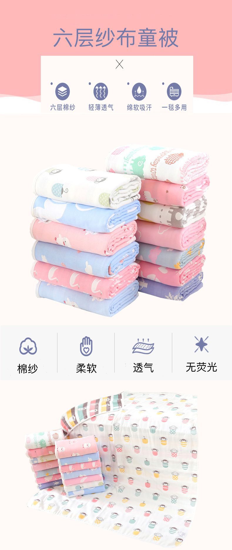110 110cm Baby Bath Towel Blanket Gauze Baby Quilt Quality Baby Cotton 6 SixLayer Gauze Bath Towel 110 110cm Baby Bath Towel Blanket Gauze Baby Quilt Quality Baby Cotton 6 SixLayer Gauze Bath Towel