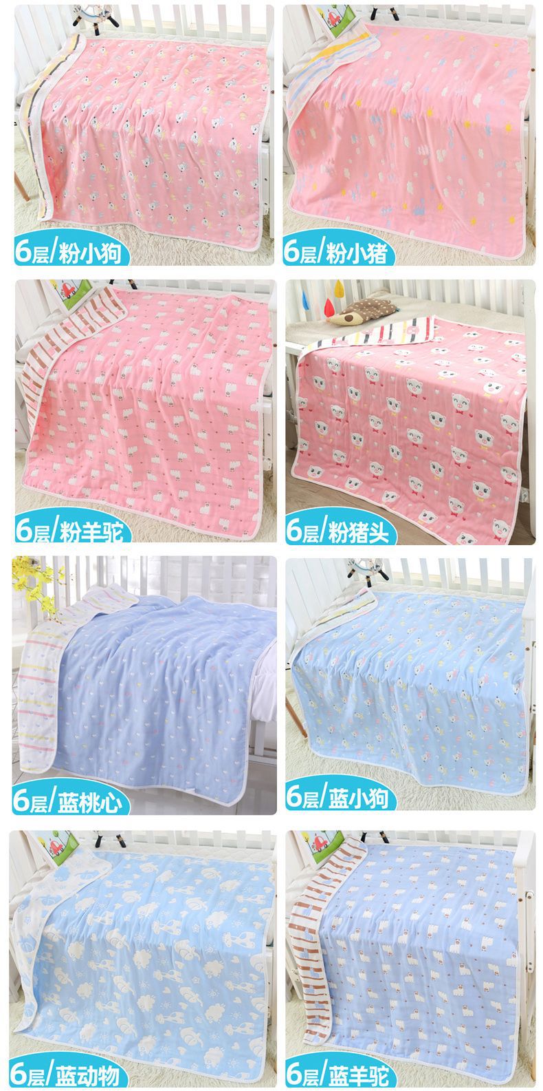 110 110cm Baby Bath Towel Blanket Gauze Baby Quilt Quality Baby Cotton 6 SixLayer Gauze Bath Towel 110 110cm Baby Bath Towel Blanket Gauze Baby Quilt Quality Baby Cotton 6 SixLayer Gauze Bath Towel