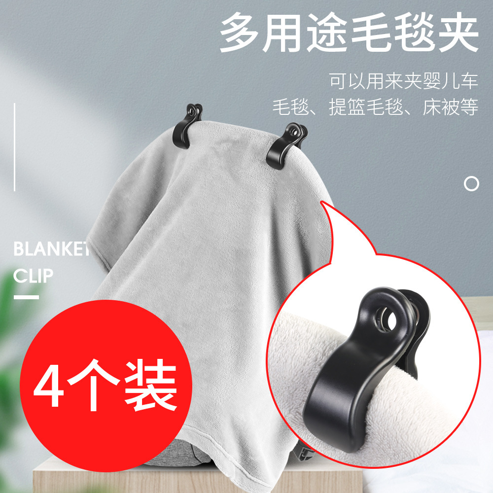 Wholesale Stroller Blanket Clip Stroller Blanket Anti-Drop Clip Multifunctional Baby Anti-Kick Quilt Power Clip Plastic