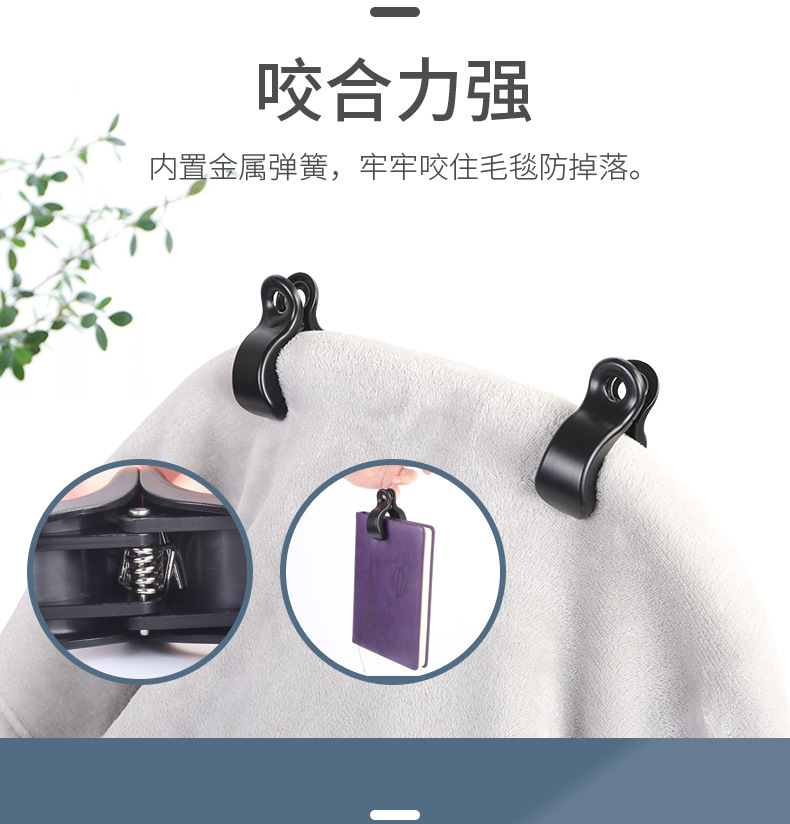 Wholesale Stroller Blanket Clip Stroller Blanket Anti-Drop Clip Multifunctional Baby Anti-Kick Quilt Power Clip Plastic