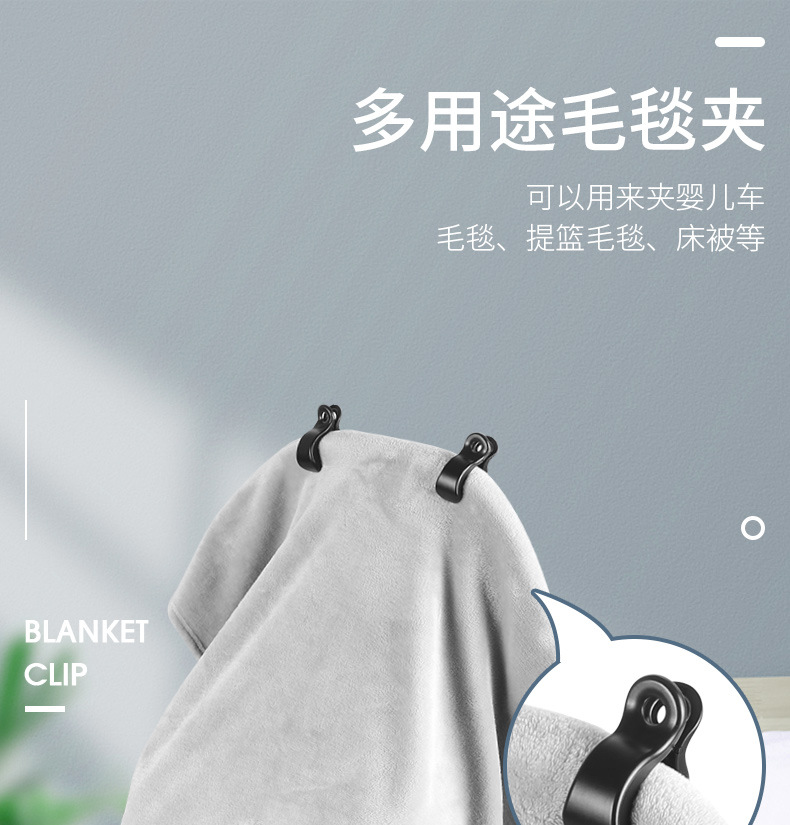 Wholesale Stroller Blanket Clip Stroller Blanket Anti-Drop Clip Multifunctional Baby Anti-Kick Quilt Power Clip Plastic