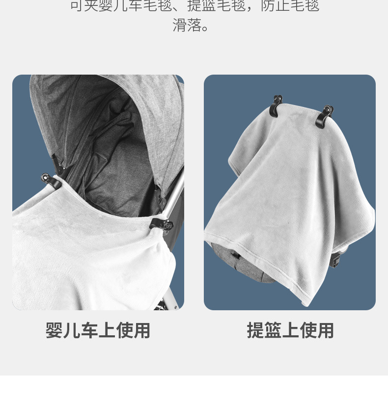 Wholesale Stroller Blanket Clip Stroller Blanket Anti-Drop Clip Multifunctional Baby Anti-Kick Quilt Power Clip Plastic