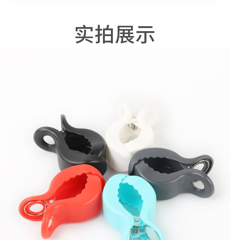 Wholesale Stroller Blanket Clip Stroller Blanket Anti-Drop Clip Multifunctional Baby Anti-Kick Quilt Power Clip Plastic