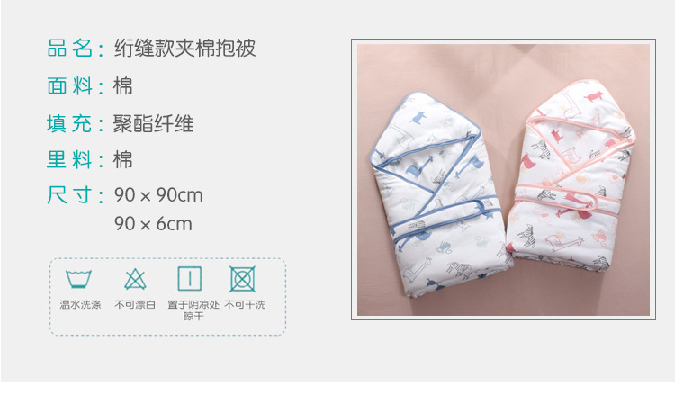 Infant Knitted Cotton Printed Baby's Blanket Warm Quilt Newborn Baby Blanket Baby Blanket Infant Knitted Cotton Printed Baby's Blanket Warm Quilt Newborn Baby Blanket Baby Blanket