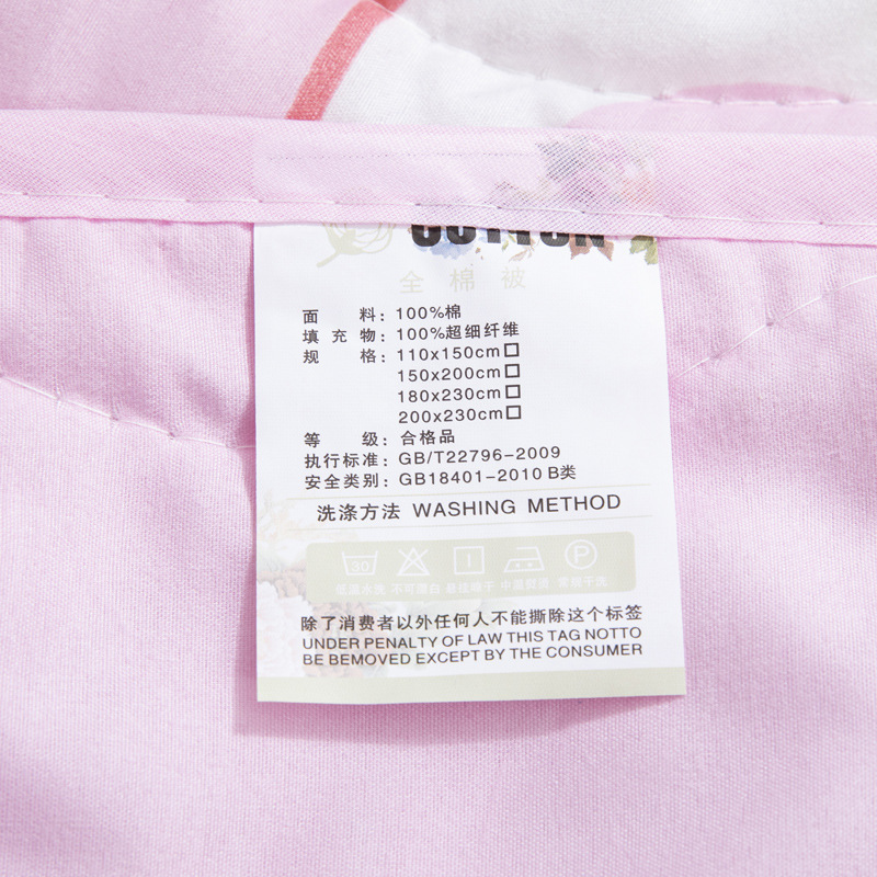 Children's Drive Summer Blanket Baby Nap Airable Cover Kindergarten Summer Thin Small Quilt Whole Children's Drive Summer Blanket Baby Nap Airable Cover Kindergarten Summer Thin Small Quilt Whole