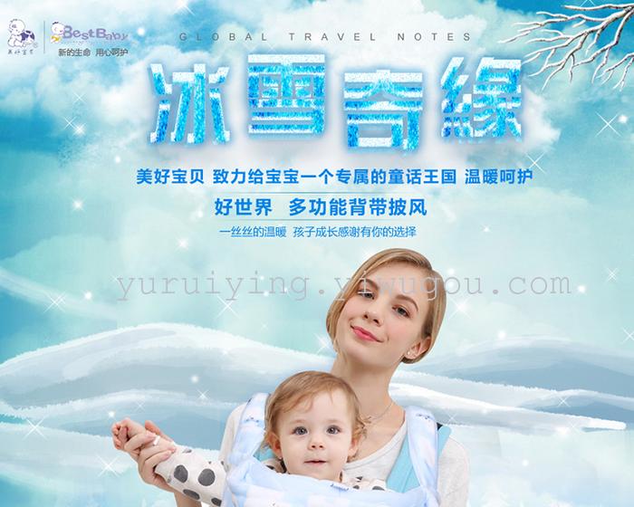 Children's sleeping bag, cotton thickened baby hold quilt sleeping bag to prevent kicking quilt blanket newborn