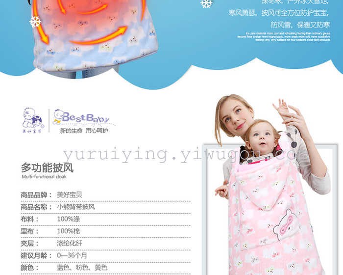 Children's sleeping bag, cotton thickened baby hold quilt sleeping bag to prevent kicking quilt blanket newborn