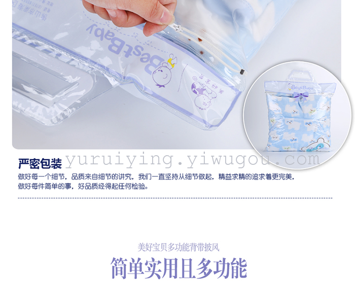 Children's sleeping bag, cotton thickened baby hold quilt sleeping bag to prevent kicking quilt blanket newborn